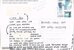 Rückseite einer Postkarte mit Text - das ungewöhnliche Detail: der Absender hat zwei Ameisen mit Klebeband auf die Karte geklebt. - vergrösserte Ansicht